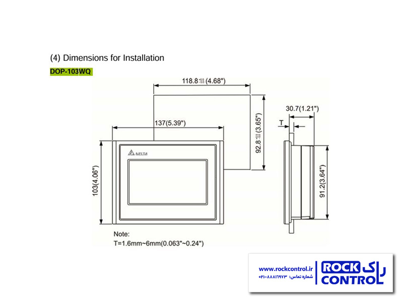 ابعاد اچ ام آی DOP-103WQ دلتا