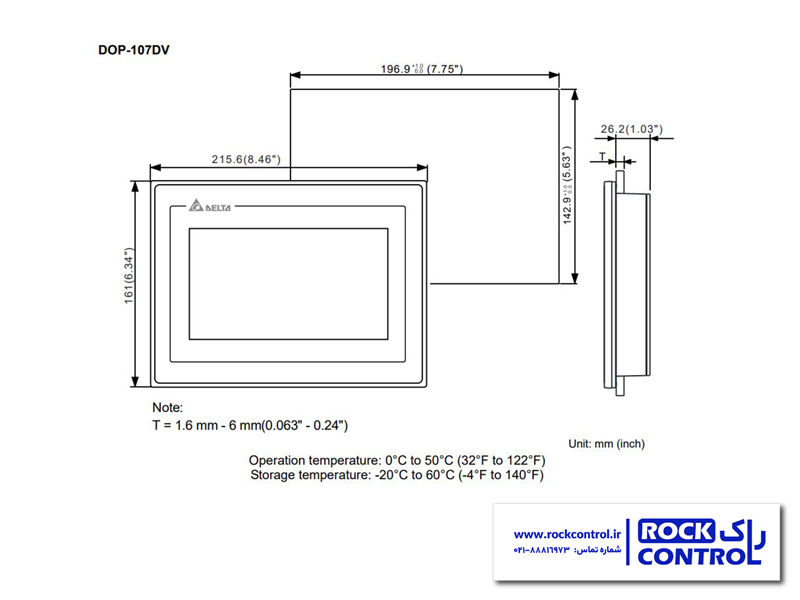 ابعاد اچ ام آی DOP-107DV دلتا