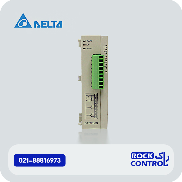 DTC2000V