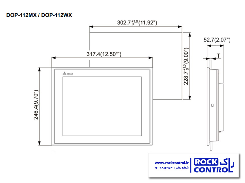 ابعاد اچ ام آی DOP-112MX دلتا