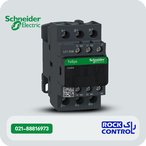 کنتاکتور 38 آمپر 3 پل 380VAC اشنایدر کد LC1D38Q7