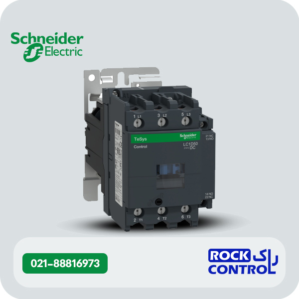 LC1D50BD
