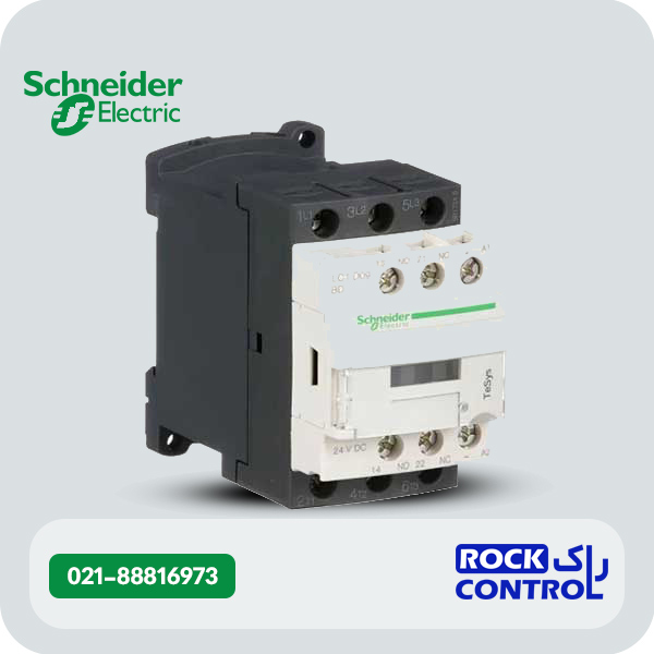 کنتاکتور 50 آمپر 3 پل 380VAC اشنایدر کد LC1D50Q7