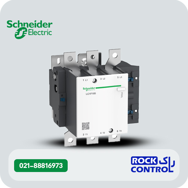کنتاکتور 185 آمپر 3 پل 110VAC اشنایدر کد LC1F185F7