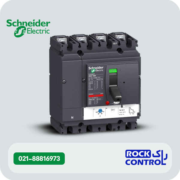 کلید اتوماتیک کامپکت 50 آمپر اشنایدر کد LV429643