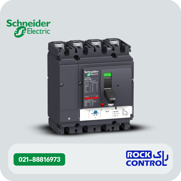 کلید اتوماتیک قابل تنظیم اشنایدر کد LV429644