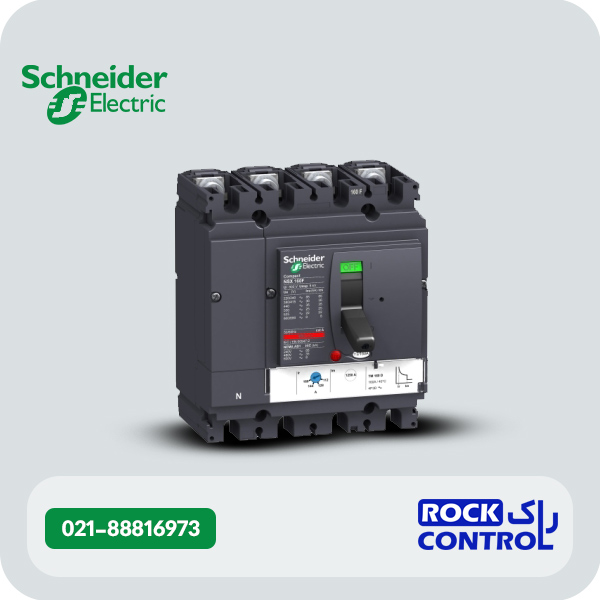 کلید اتوماتیک 160 آمپر اشنایدر چهار پل 36KA حفاظت 3D _ TM-D کد LV430640