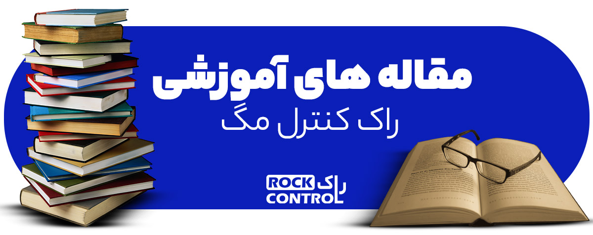 مقاله های کاربردی