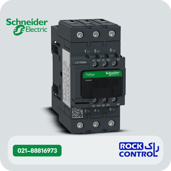 LC1D50AB7