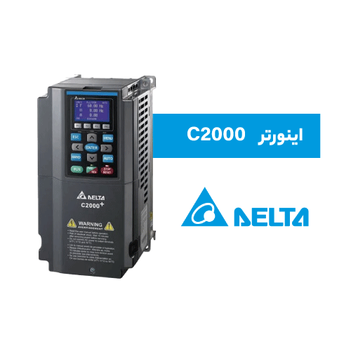 اینورتر دلتا C2000
