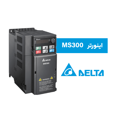 اینورتر دلتا MS300