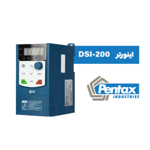 اینورتر پنتاکس سری DSI 200