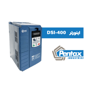 اینورتر پنتاکس سری DSI 400