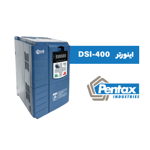 اینورتر پنتاکس سری DSI 400