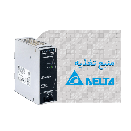 منبع تغذیه دلتا