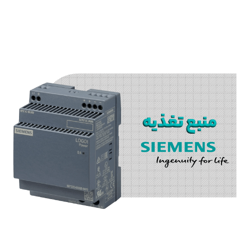 منبع-تغذیه-زیمنس