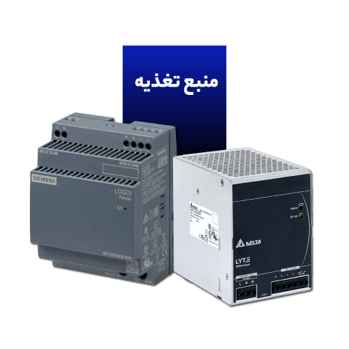 منبع-تغذیه