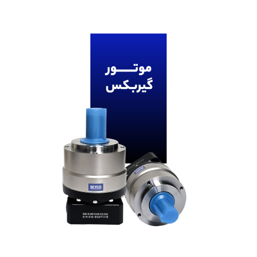 موتور گیربکس