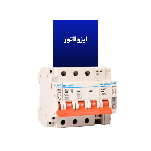 ایزولاتور