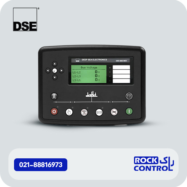 DSE7320-MKII